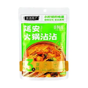 QAM Spicy Cumin Hot Pot Dipping Sauce 7.05oz | Oil-Free Low-Fat Healthy Flavor | Authentic Shaanxi Style