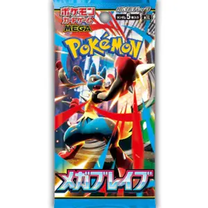 Mega Brave Booster Pack