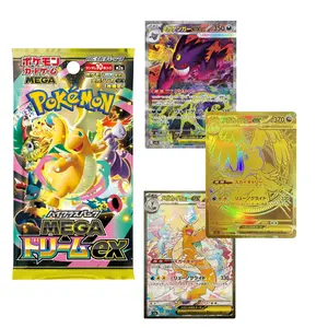 Pokemon TCG Japanese Ver. M2a Mega Dream Booster Pack/Box