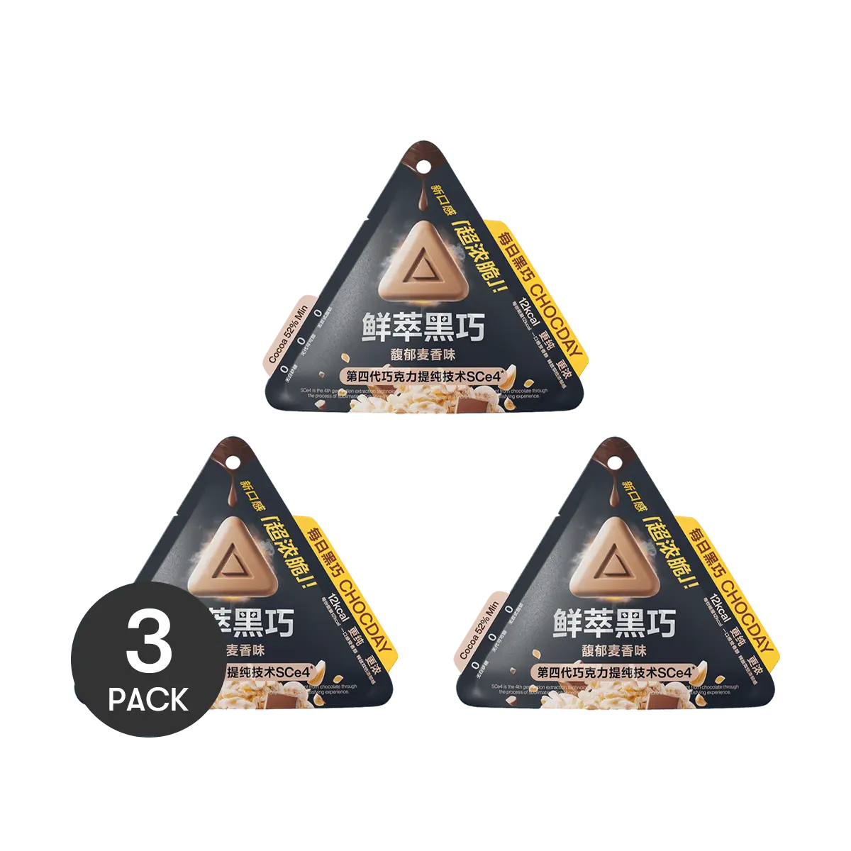 CHOCDAY Premium Dark Chocolate Crispy Wafer Rolls - Rich Cocoa Flavor, Malt Aroma, 6 Rolls x 3 Packs - Chinese New Year Snack Gift Box