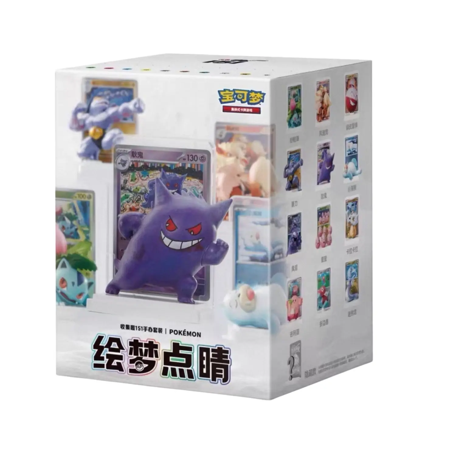 Pokemon 151 Dream Figure Vol. 1 Blind Box [Simplified Chinese]