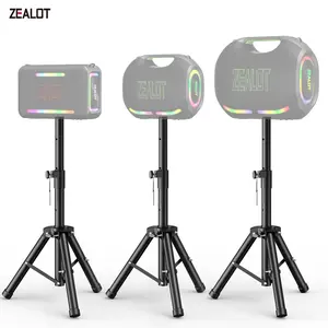 【ZEALOT】A speaker tripod stand compatible with ZEALOT-ZE01/ZEALOT-ZE21/ZEALOT-S95 speakers