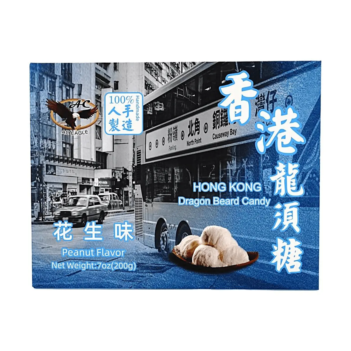 AC Eagle Dragon Beard Candy - Peanut Flavor 200g | Traditional Chinese Snack, Crispy Sweet Dessert, Handmade Hong Kong Style Treat
