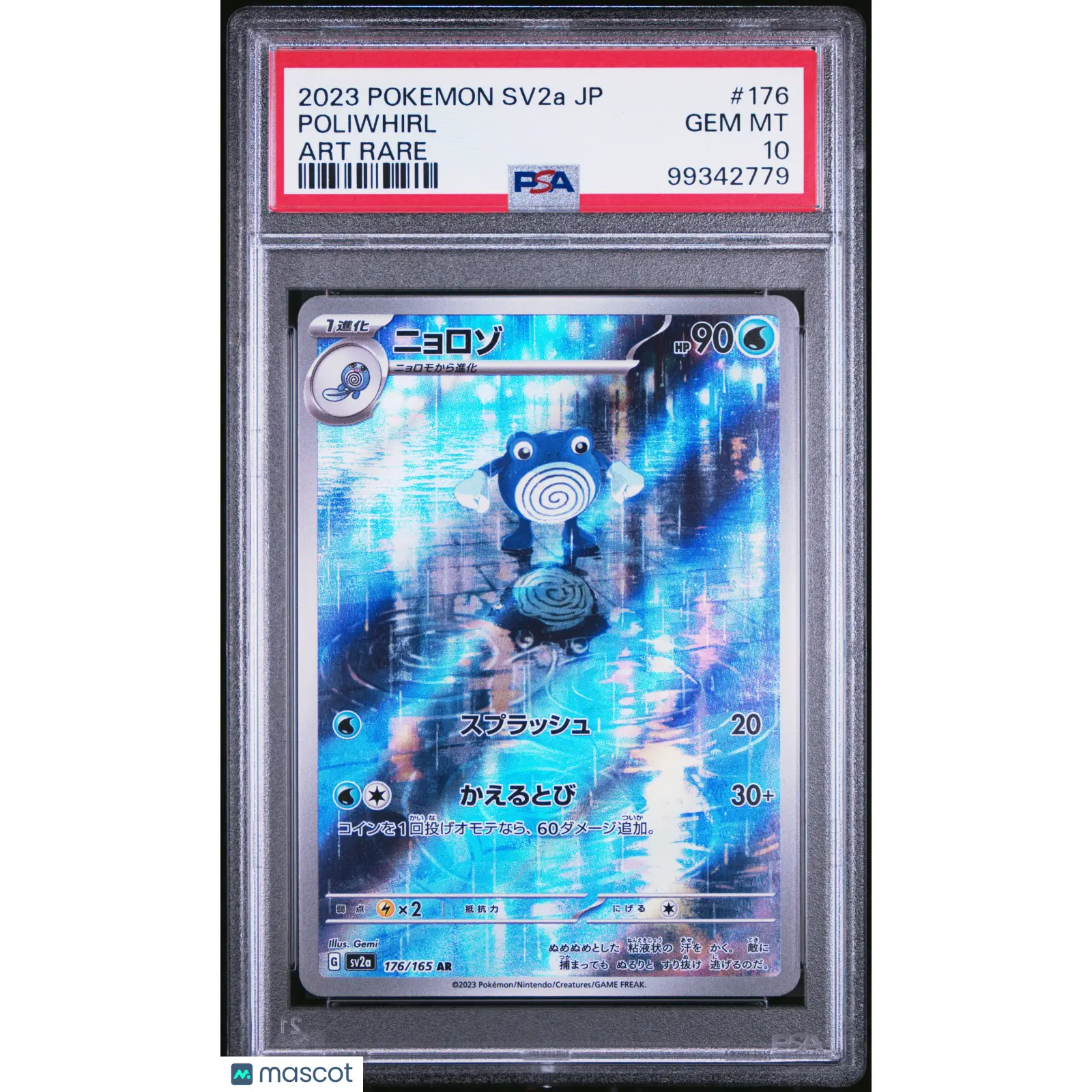 2023 POKEMON JAPANESE SV2A-POKEMON 151 ART RARE #176 POLIWHIRL PSA 10