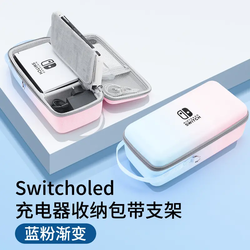 Switch Oled Storage Bag [Blue Pink Gradi