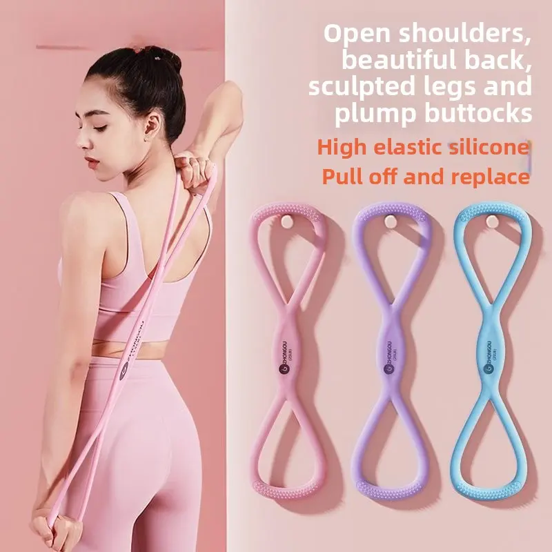 8-character tension fitness elastic rope shoulder and neck stretching yoga resistance belt high elastic silicone eight-character tension rope