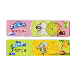 OREO China Limited Edition Spring Flavors - Mung Bean & Mushroom Cream Sandwich Cookies 87g x 2 Boxes