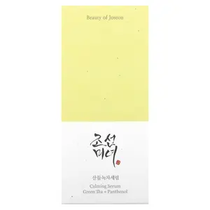 Beauty of Joseon Calming Serum, Green Tea + Panthenol, 1.01 fl oz (30 ml)