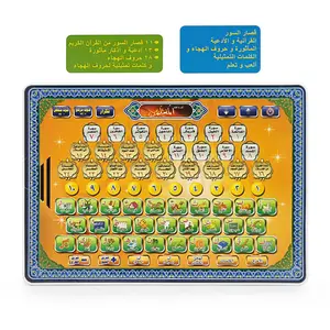 Arabic Learning Tablet, Childrens Tablet, Alphabet Number Word Starter, Addition Subtraction Music Educational Toy, Requires 3 Aa Batteries
