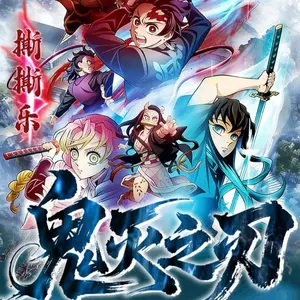 【New Arrival】Demon Slayer Tear-off Fun （5-Pack） Trading Card Blind Box