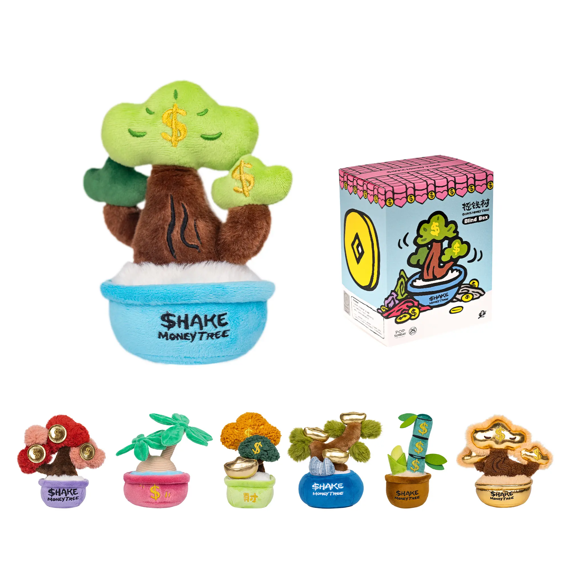 B.Duck x POP Sunday Plush Blind Box Collectible Figures, Shake Money Tree for Desk & Home Art Decor Gift