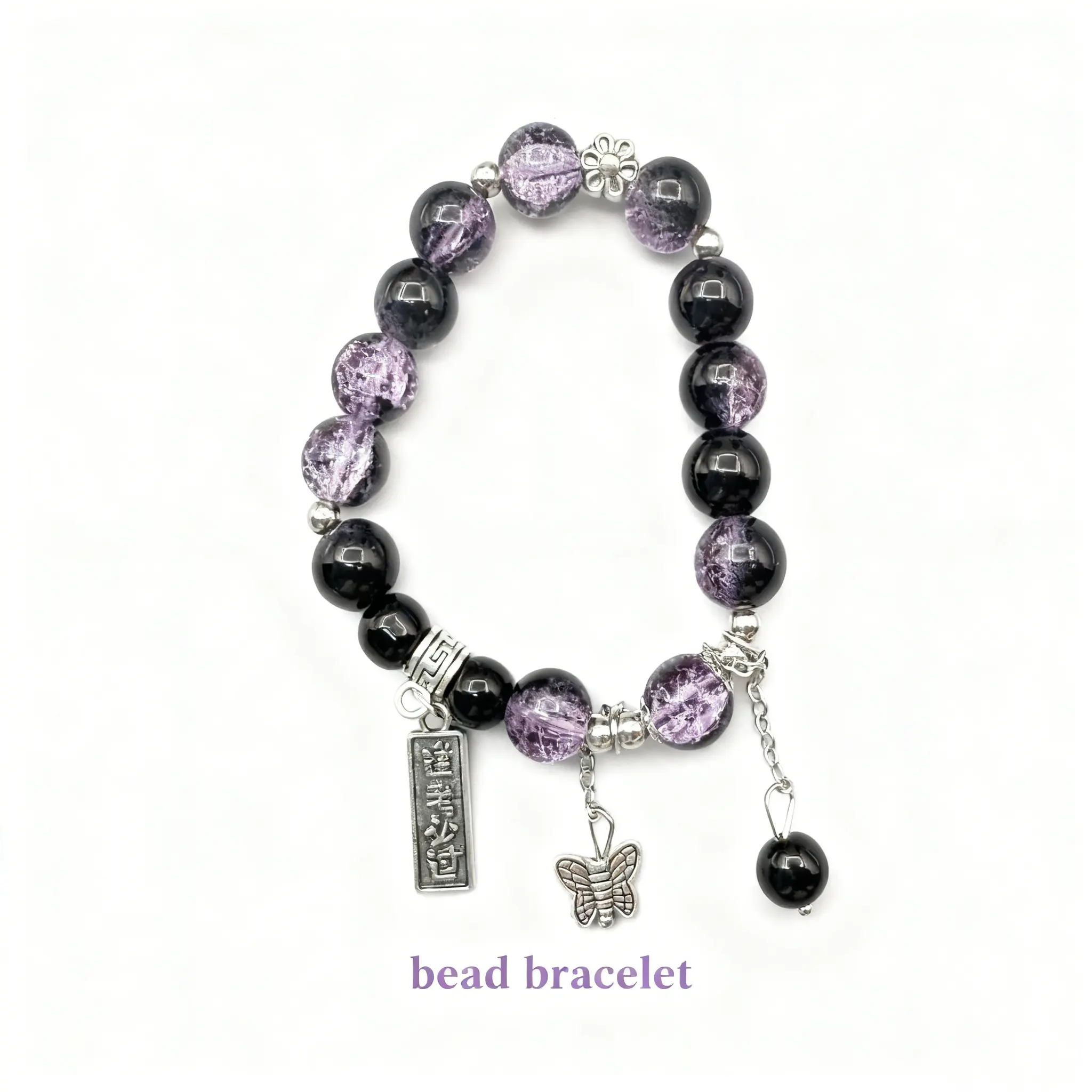Purple Crystal Beaded Bracelet with Silver Butterfly Charm, Dainty Enchanted Sparkly Jewelry for Women, Elegant Everyday Wear, Beaded Bracelets, Dainty Crystal Bracelet