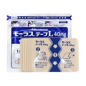 HISAMITSU Mohrus Tape L 40mg plaster plaster analgesic and back pain patch 7pcs