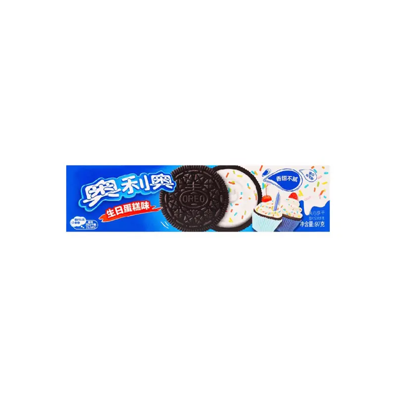 Birthday cake cookies Birthday cake cookies