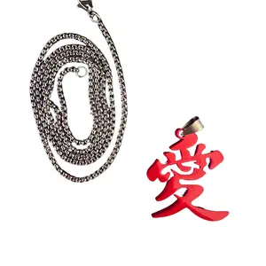 Naruto Gaara Red “Ai” Pendant Necklace, Anime Cosplay Chain, Love Symbol Charm Jewelry
