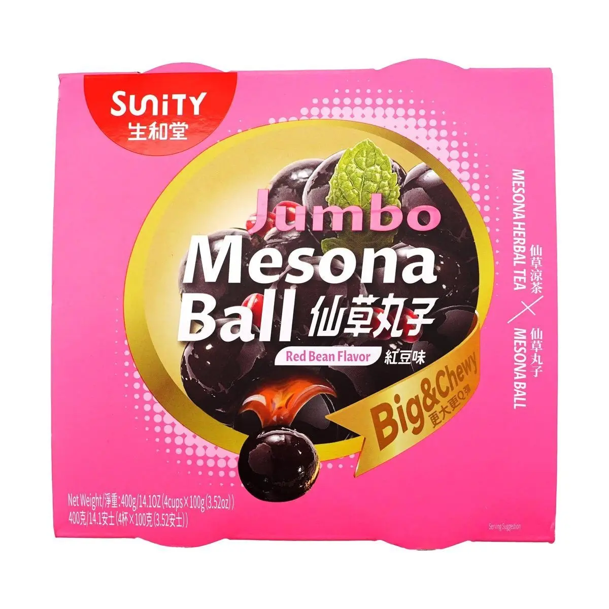 SUNITY Grass Jelly Balls Red Bean Flavor - 4 Cups 400g | Double Cooling Herbal Jelly Drink Mix for Boba Tea & Desserts