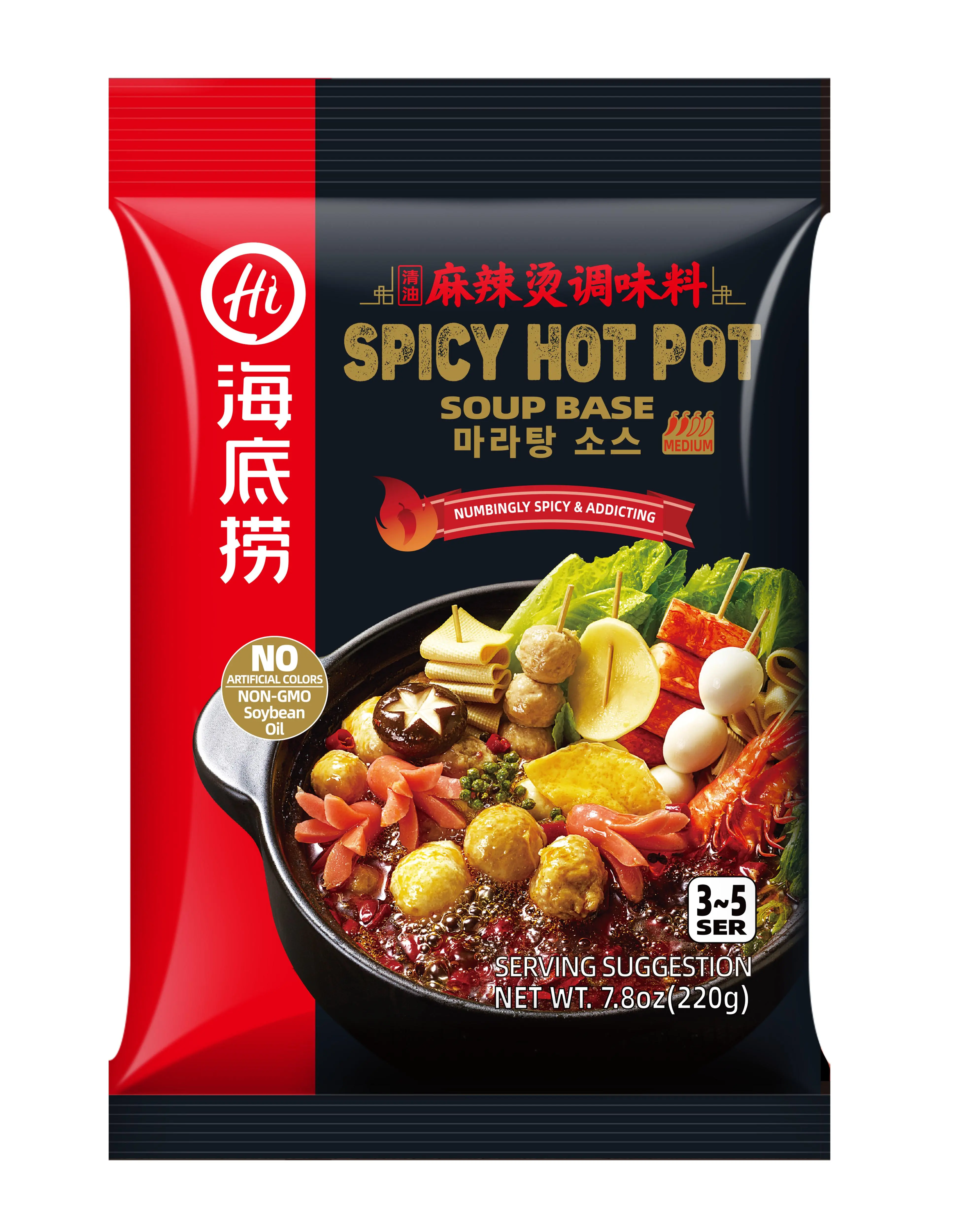 HAIDILAO - Spicy Hot Pot Soup Base - Malatang