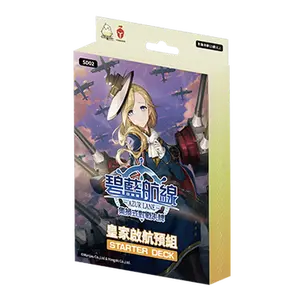 Azur Lane TCG Collectible Card Game SD02 Booster Pack SD Pre-Built Deck Traditional Chinese