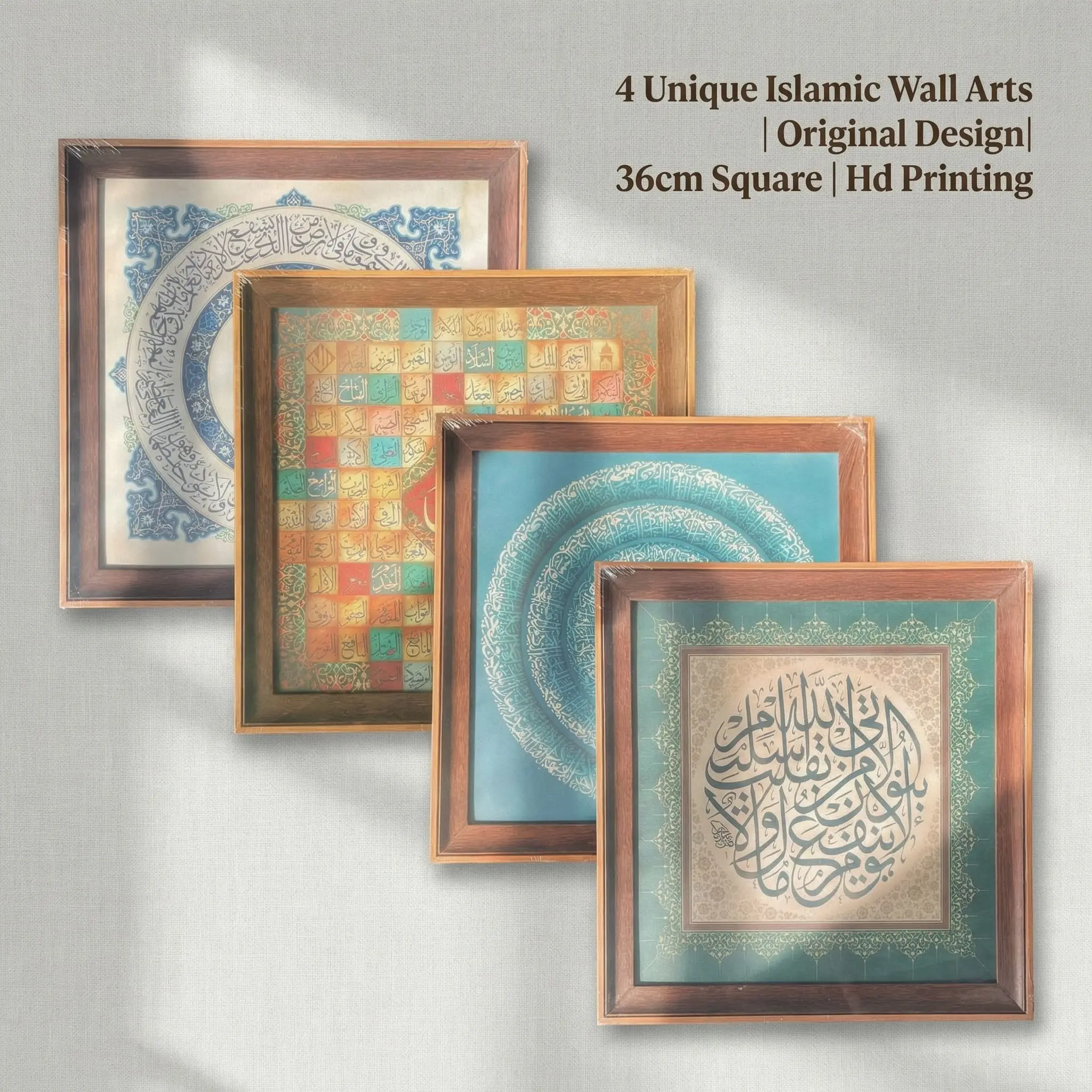 Islamic Geometric Wooden Frame Wall Art, 36cm X 36cm Square Hanging Decor, Religious Culture Home Decoration, Ramadan Gift
