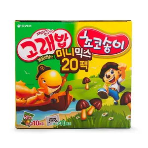 Orion Marine & Choco Boy Chocolate Bar Snack, Family-Size 20-Pack, 560 g
