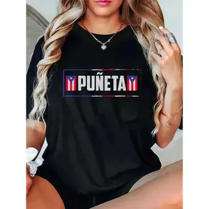 Funny Puerto Rican Boricua Hispanic Puneta Puerto Rico T-Shirt Casual Tshirt