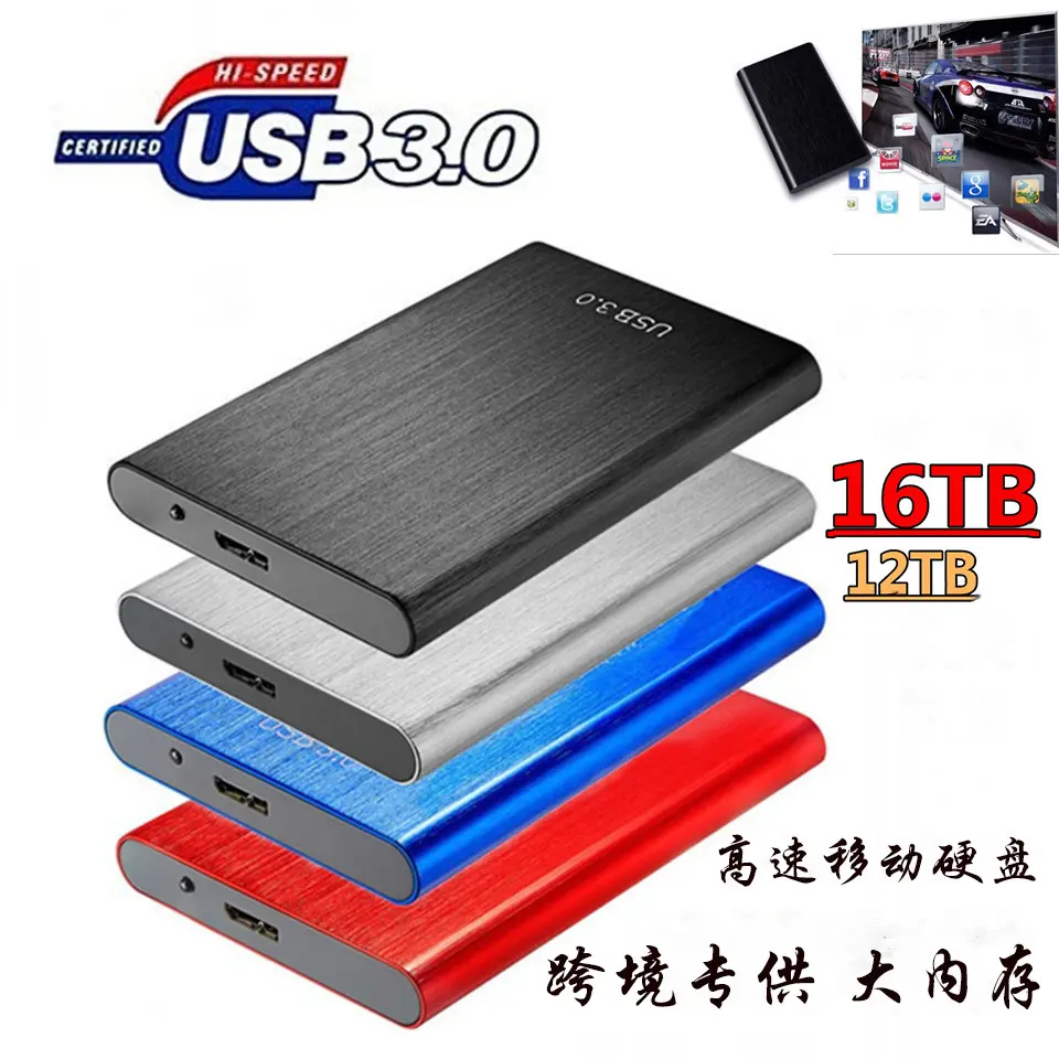 Cross-border Hot Sale Expansion Upgrade High-Speed External Hard Drive 4TB  External Hard Drive Factory Direct Sale