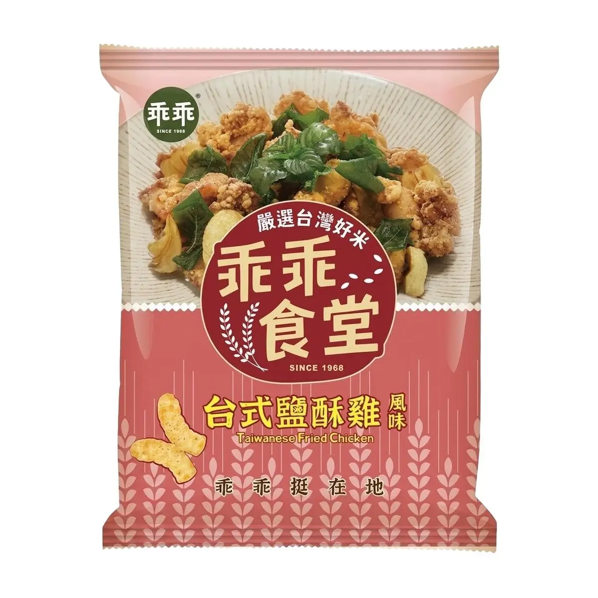 KWAN Taiwanese Salted Crispy Chicken Flavor Puffed Snacks 60g - Authentic Taiwanese Street Food Snack
