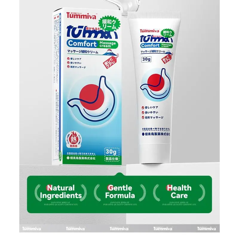 Tummiva Comfort Massage Cream for Digestive Wellness - Plant-Based for Stomach Pain Bloating Diarrhea & Bowel Noises - 30g Natural Herbal Relief