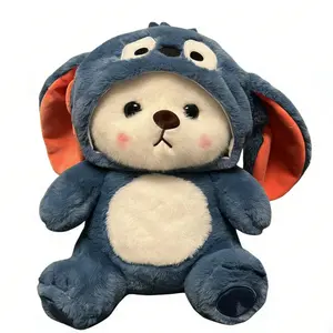 Creative Cute Shape-shifting Bear plush toy Black and WhiteDoll Toy Doll Gift Birthday Gift ChildGift Boy gift Girl Gift Graduation Daygift for boyfriend Girlfriend Stuffed Animal Design