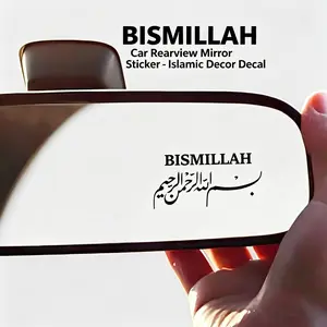 Arabic Islamic Car Stickers, Water Cup Stickers, Laptop Stickers, Car Stickers, Window Stickers, Decorative Decals, Sticker For Cars, Vehicle Decoration
