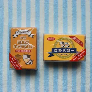 iBloom Limited Edition Butter Squishy