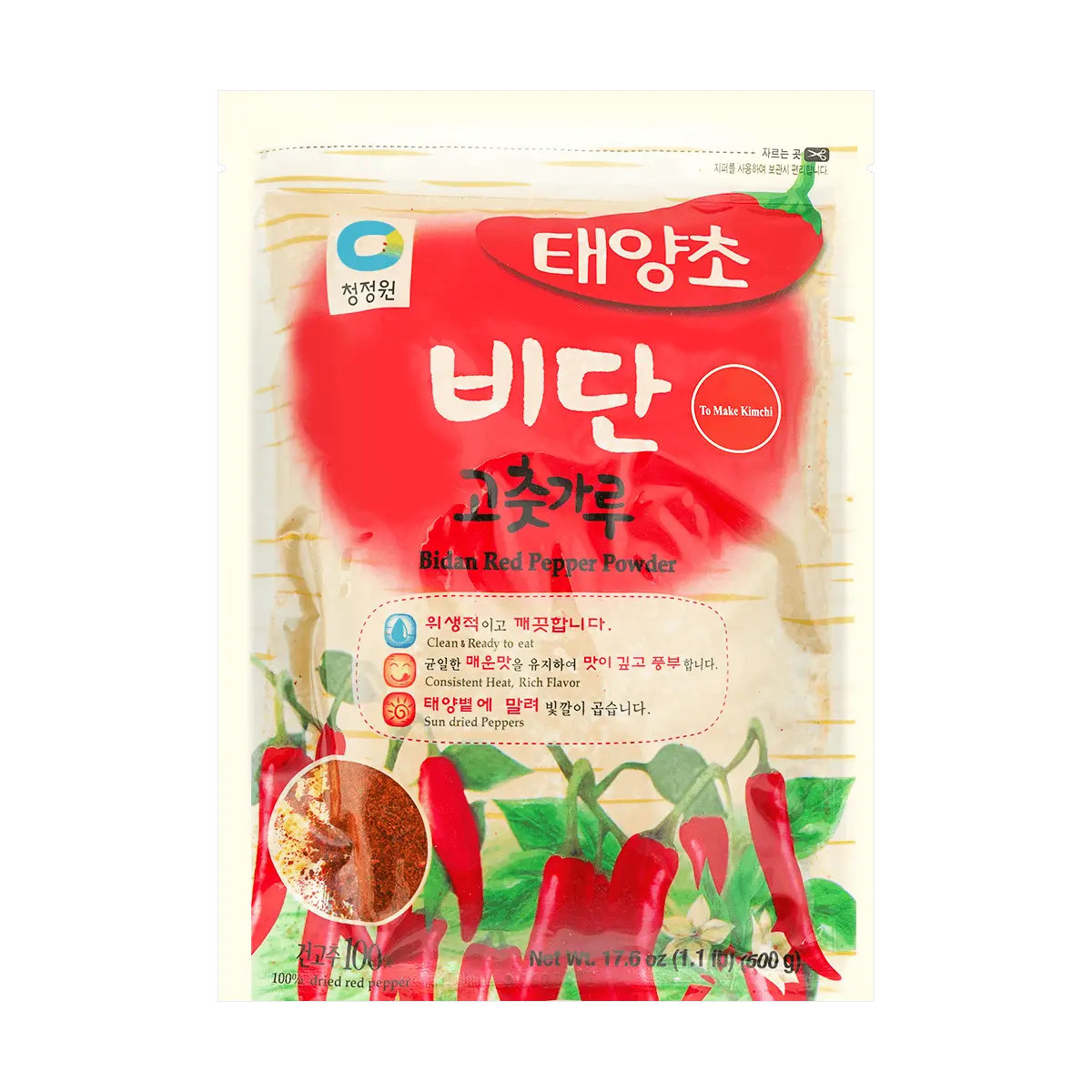 O'Food Korean Gochugaru Chili Powder - Premium Gochujang Seasoning for BBQ, Fried Chicken, Kimchi & Marinades - 500g