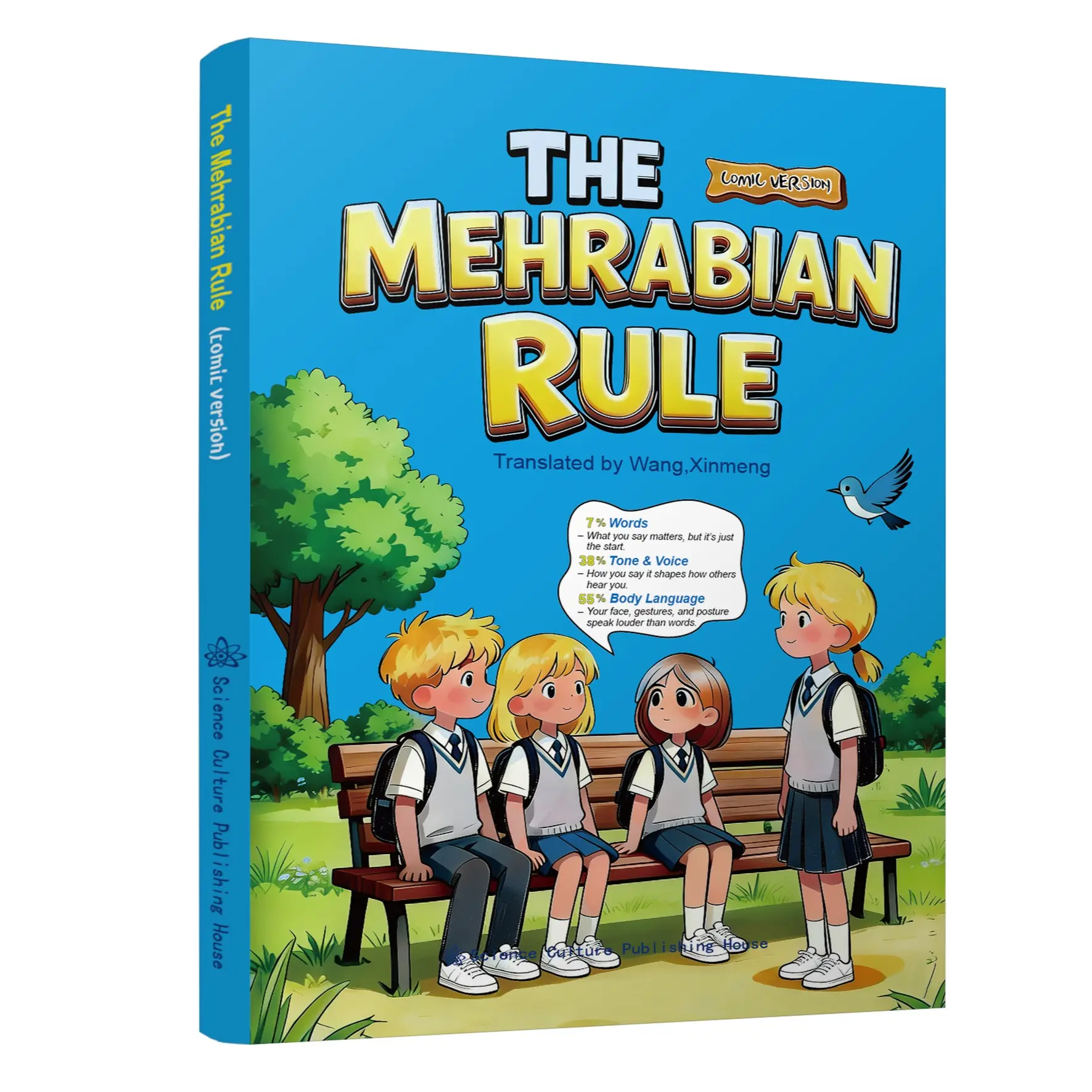 【Nice Books】 Mehrabian's Rule (Comic Version): Teaching children emotional communication, expressing emotions correctly, and early logical thinking