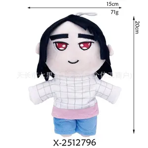 Cute Anime Plush Doll Soft Stuffed Toy   Perfect Gift, Collectible & Room Decor