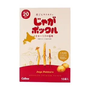 CALBEE JAGA POKKURU Potato Chips - 10 Pack (180g) | Authentic Hokkaido Snack