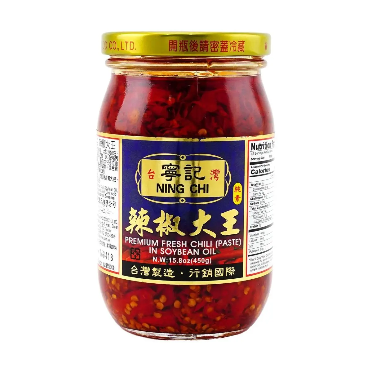 NING CHI Taiwan Spicy King Chili Sauce 450g - Authentic Hot Sauce for Cooking & Dipping
