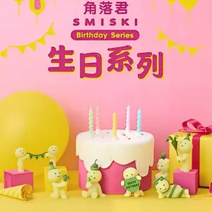 Smiski Birthday Series Blind Box-Glow In Dark