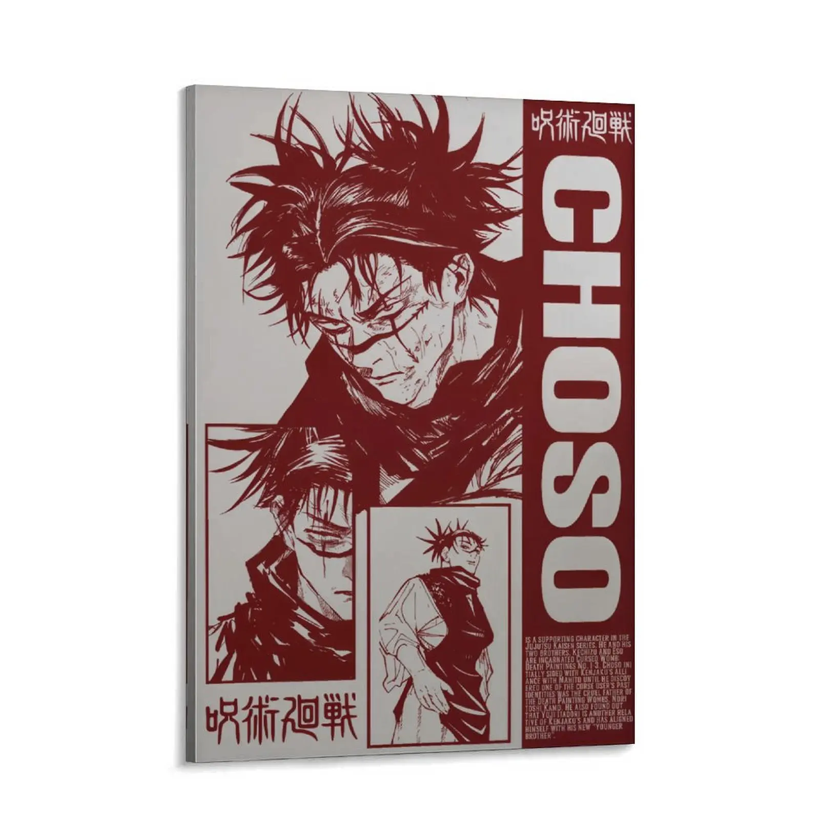 Choso JJK Anime Poster, Choso Jujutsu Kaisen Anime Posters Decor Photo,Canvas Poster Wall Decor, Room Decorations, Funky Home Decor,anime wall art,bedroom canvas poster