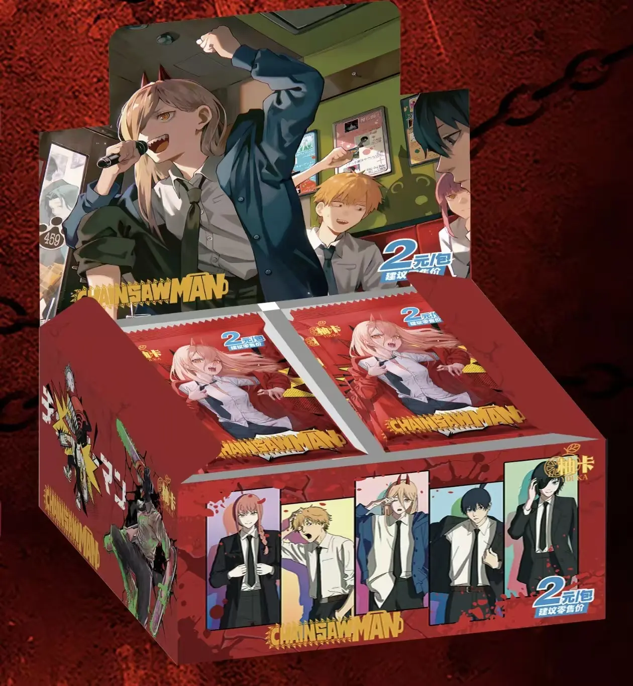 Youka Chainsaw Man Collectible Card