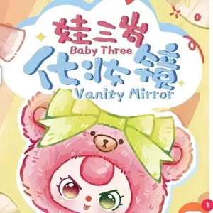 Babythree Vanity Mirror   - Cute Art Toy with Unique Design, Fun Accessory for Your Collection