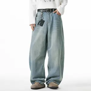 Men's Baggy Wide-Leg Denim Jeans - Hip Hop Skater Style, Casual Loose-Fit Ankle-Length Pants with Pocket, Mens Clothing, Male Streetwear Fashion Bottoms Men's Baggy Wide Leg Ankle Length Jeans Vintage Y2K Denim Pants, Loose Fit Skate Jeans