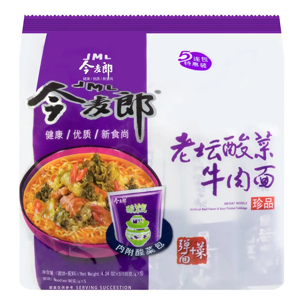 JINMAILANG Instant Noodles Sour Pickled Cabbage Soup 5 Pack 21.16 oz Special Offer