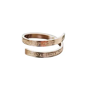 Ayatul Kursi Adjustable Ring