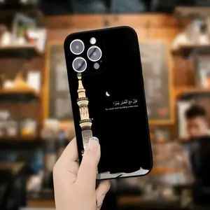 Case for iPhone 17 16 Pro Max 15 Plus 14 13 12 11 Air XS XR Featuring Uplifting Quranic Verses Pattern Pocket-Friendly Shockproof Silicone Protective Softcase.QXF732 Protector Cover