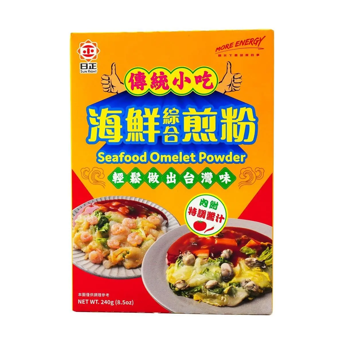 SUNLIGHT Taiwan Seafood Pancake Mix 240g - Oyster Omelette Pre-Mix with Sauce for Delicious Seafood Pancakes