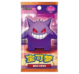 3 Packs of Pokemon Gem 3