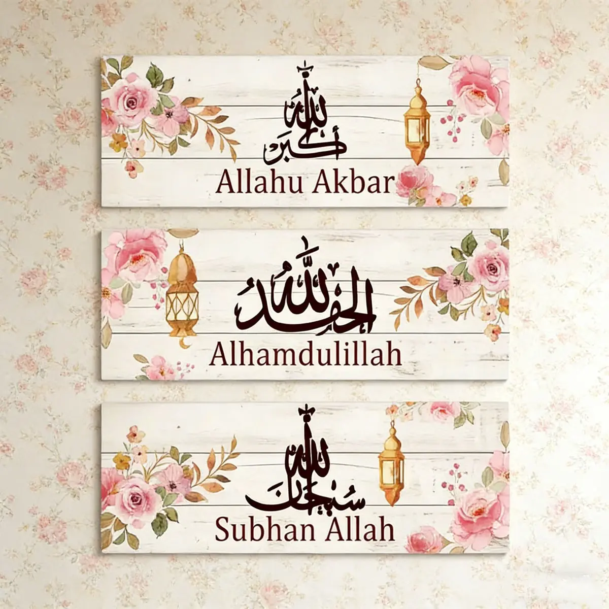 Islamic Festival Decorative Decorating Wooden Plaque 3-Piece Set, Floral Arabic Calligraphy, Bohemian Religious Home Decor, Religious Decoration for Kitchen, Dining Room, Office, Bedroom