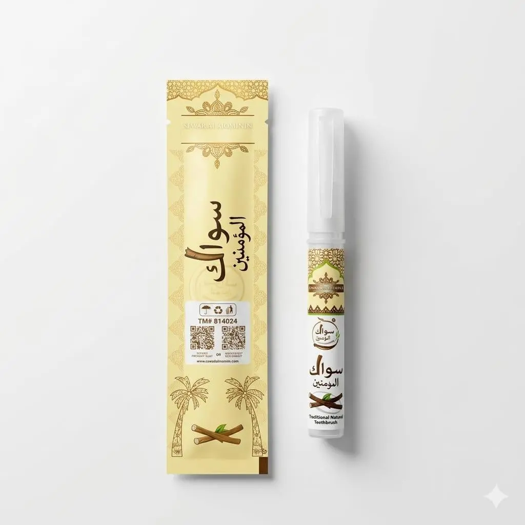 Sewak Al Mominin Natural Miswak Toothbrush with Premium Protective Holder - Daily Oral Care Tool