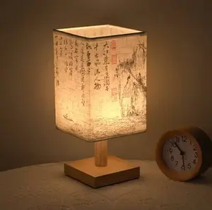 Traditional Chinese Art LED Night Lamp– Warm Light Wooden Base