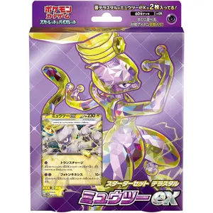 Pokemon Scarlet & Violet Starter Set: Terastal Mewtwo Ex - 60 Cards Deck with Playmat & Guide for Beginners